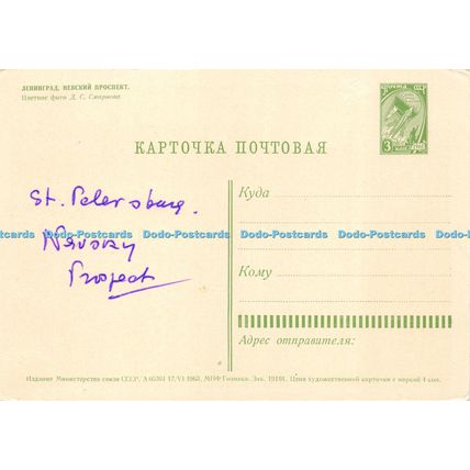D025628 Leningrad
