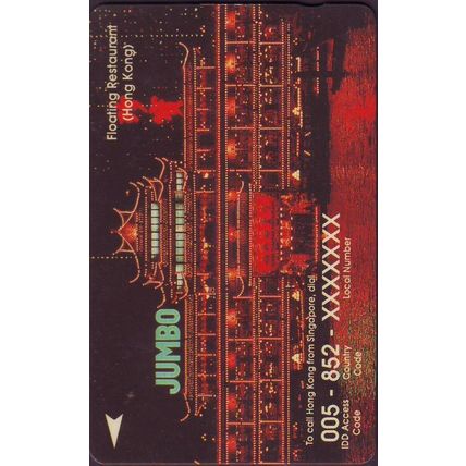Floating Restuarant Hong Kong S'pore $10 Telephone Card (Used)