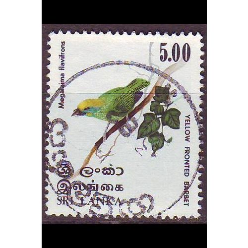 CEYLON SRI LANKA [1979] MiNr 0516 ( O/used ) [La] Vögel