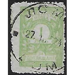 Po Mi 26: 1 L. pale blue-green Postage Due Stamp: Numeral.