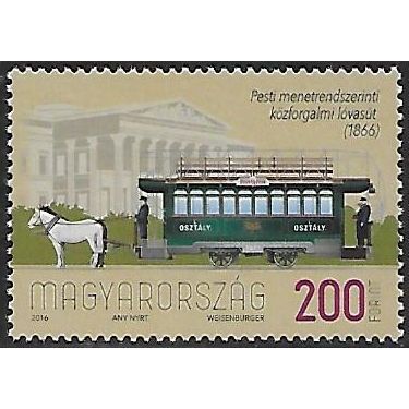 Hungary Mi 5845: 150th Anniversary of Horse-drawn Tram s in Pest