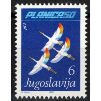 ZAYIX Yugoslavia 1727 MNH Birds Herons Animals 100323S148M