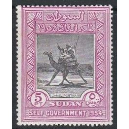 Sudan 1954 5pt Self Government SG 142 L/M/Mint