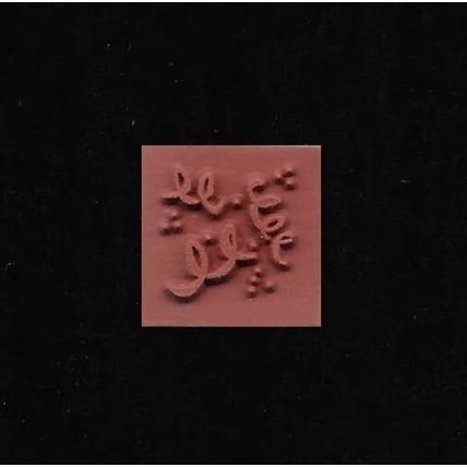 Streamers Wood Mounted Rubber Stamp. App 1.75x1.75cm. Stamping Crafts