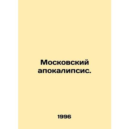 Moscow Apocalypse. In Russian /Moskovskiy apokalipsis.