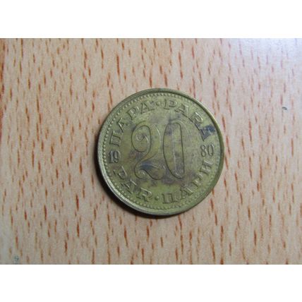 Yugoslavia 1980 20 Para Coin
