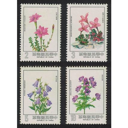 Taiwan Alpine Plants Flowers 4v 1984 MNH SG#1555-1558