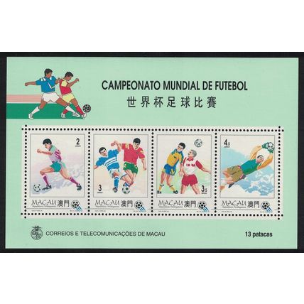 Macao Macau World Cup Football Championship USA MS 1994 MNH SG#MS847