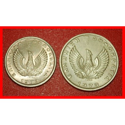Ⰶ ANCIENT OWL and PHOENIX: GREECE★SET OF 1, 2 DRACHMAS 1973★LOW START★NO RESERVE