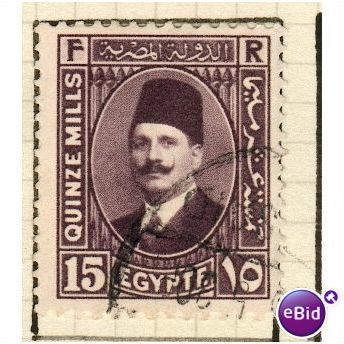 Egypt stamps 1927 - SG 161 - King Fuad 15 mills - used 1