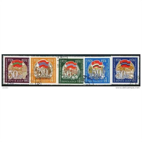 1974 Michel 4277/4281 - cancelled