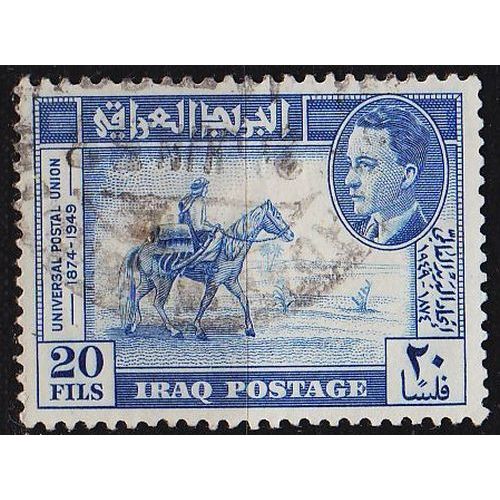 IRAK IRAQ [1949] MiNr 0157 ( O/used ) Tiere