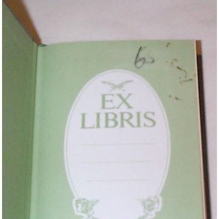 Romance Treasury - - 1987 - 3n1 Leatherette Hardcover - Lane, Lewty, Moore