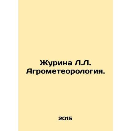 Zhurina L. Agrometeorology. In Russian /Zhurina L.L. Agrometeorologiya.