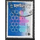 1977 SG 169 - #2 fine used (o)