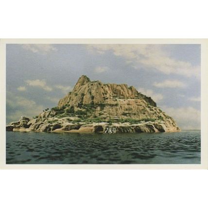 Tracy Island In Thunderbirds Episode 13 Gerry Anderson Postcard