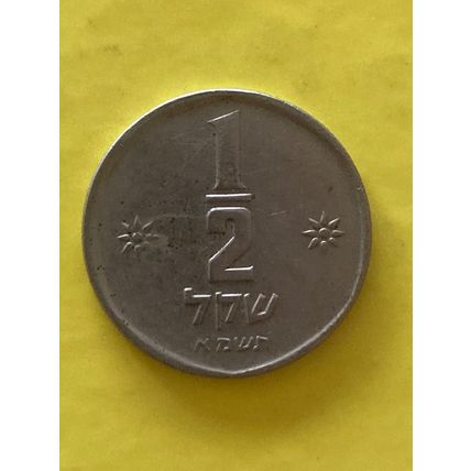 Umlaufmünze Israel 1/2 Lira 1981