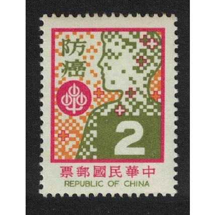 Taiwan Cancer Prevention $2 1978 MNH SG#1204