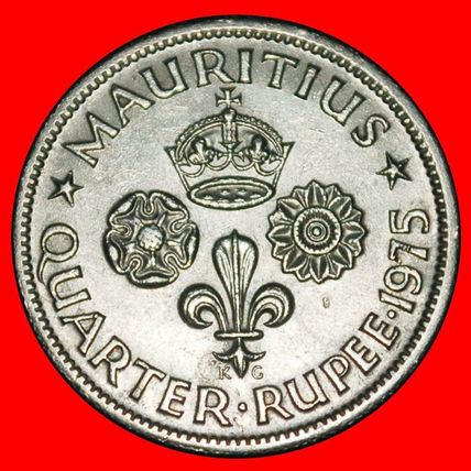 Ⰶ GREAT BRITAIN (1960-1978): MAURITIUS ★ 1/4 RUPEE 1975! ★LOW START★NO RESERVE