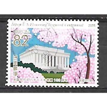 Japan ( Japon ) N° 6971 YVERT OBLITERE ( USED )