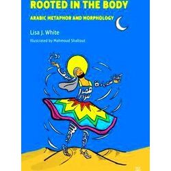 Rooted In The Body