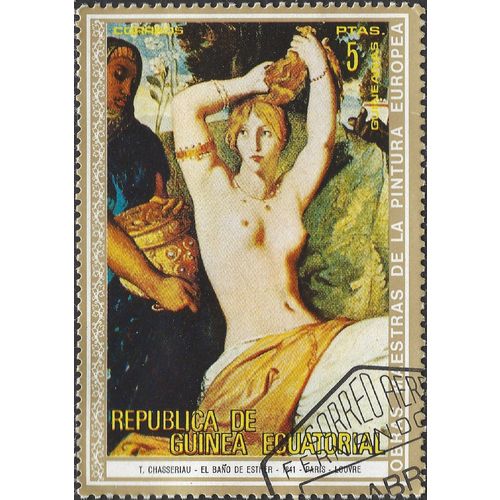 EQUATORIAL GUINEA, ART, Chasseriau, Bath of Esther, brown 1973, 5pta