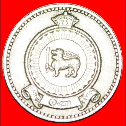 LION (1963-1972): CEYLON ★ 50 CENTS 1971! LOW START! ★ NO RESERVE!