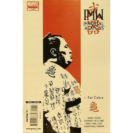 Immortal Weapons (2009 Ltd) # 001 NM MODERN AGE COMICS