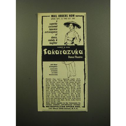 1959 Takarazuka Dance Theatre Ad - A superbly costumed Japanese extravaganza