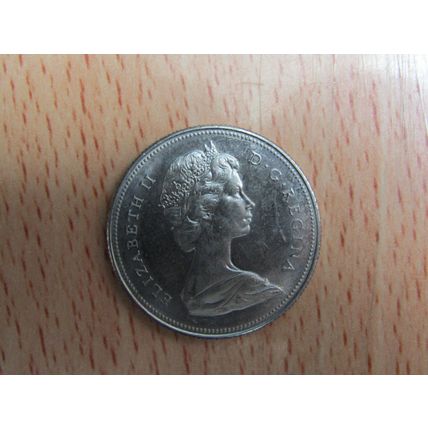 1968 Queen Elizabeth ll 50 Cents Canada Coin