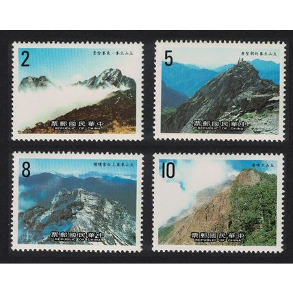 Taiwan Yushan National Park 4v 1986 MNH SG#1651-1654