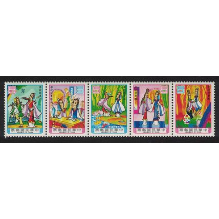 Taiwan Folk Tale 'Love between Liang Shanpo and Chu Yingtai' 5v Strip 1986