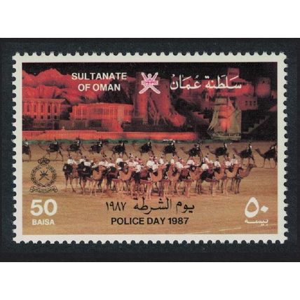 Oman National Police Day 1987 MNH SG#334
