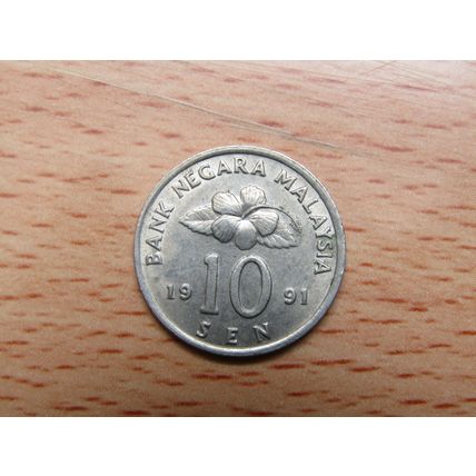 Malaysia 1991 10 Sen Coin