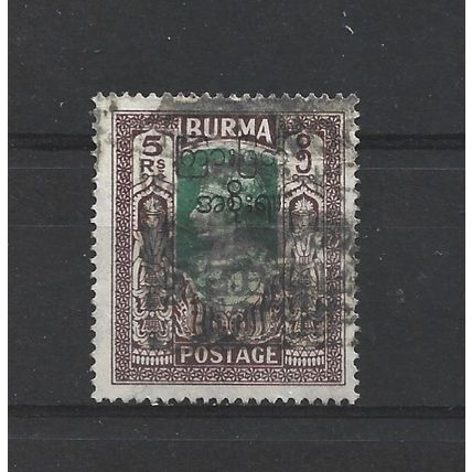 Burma.SG81 5r Green and Brown.Fine Used.Jul25c