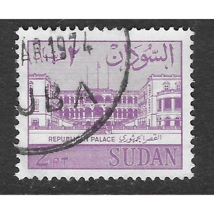 SUDAN 1974 REPUBLICAN PALACE VIEW USED 2pt