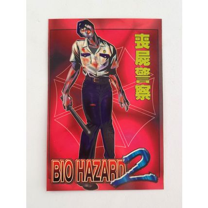 BIOHAZARD 2 Collectible Cards (8pcs) & Card Album -HK Comic Capcom Resident Evil