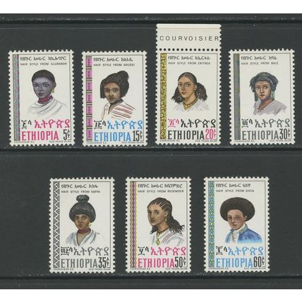 Ethiopia 751-757, 1975 Hair Styles, VF, Mint, OG, VLH (ETH185)