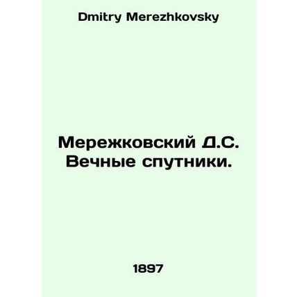Merezhkovsky D.S. Eternal satellites. In Russian /Merezhkovskiy D.S. Vechnye sp