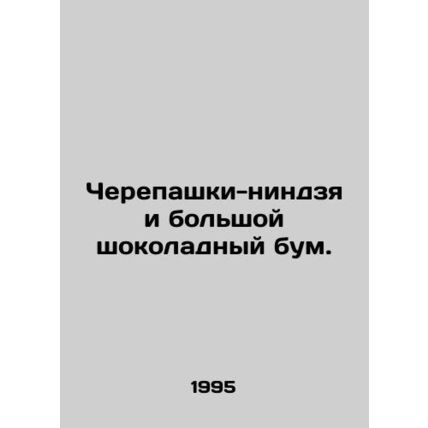 Teenage Mutant Ninja Turtles and the Big Chocolate Boom. In Russian /Cherepashki