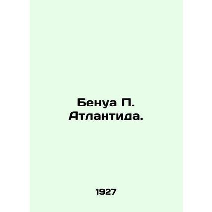Benoit P. Atlantis. In Russian /Benua P. Atlantida.