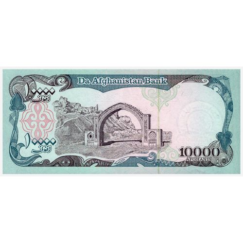 1993 Afghanistan 10,000 Afghanis Banknote UNC