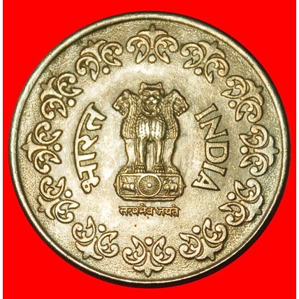 Ⰶ LIONS (1984-1990):INDIA★50 PAISE 1984 DIAMOND! UNC LUSTRE★LOW START★NO RESERVE
