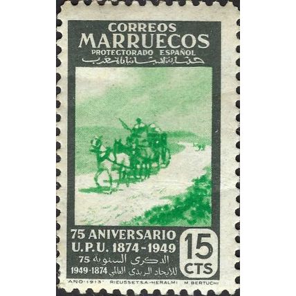 SPANISH MOROCCO, 75 years, UPU, mail coach, black & green 1950, 15c