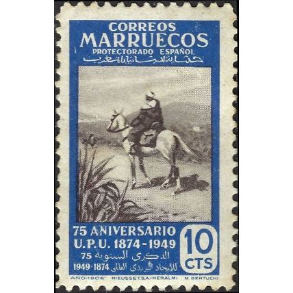 SPANISH MOROCCO, 75 years, UPU, horseback postman, blue 1950, 10c