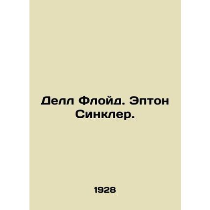 Dell Floyd. Epton Sinclair. In Russian /Dell Floyd. Epton Sinkler.