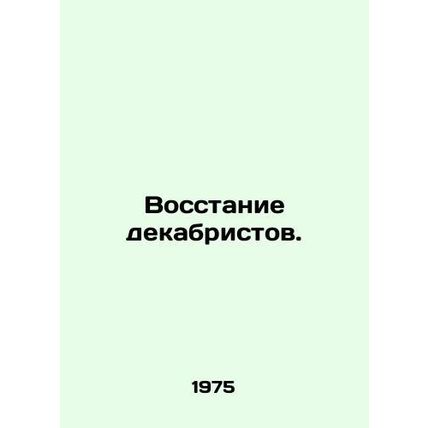 The Decembrist Revolt. In Russian /Vosstanie dekabristov.