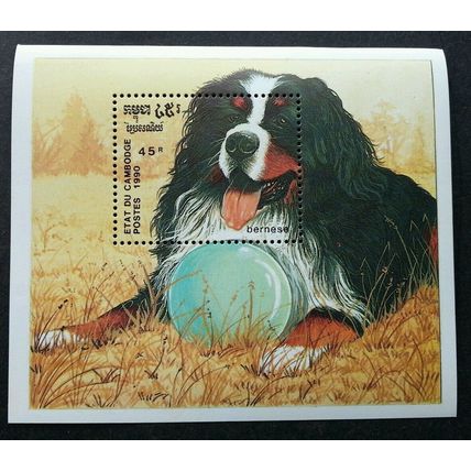Cambodia Dogs 1990 Pet (ms) MNH
