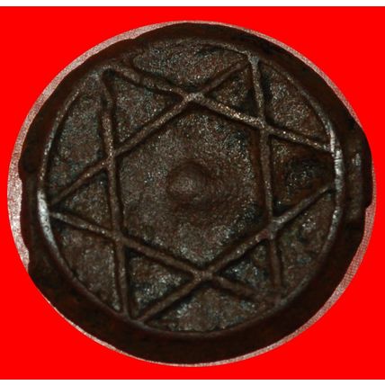 SEAL OF SOLOMON: MOROCCO ★ 2 FULUS 1277 (1861)! UNCOMMON! ★LOW START★NO RESERVE