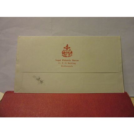 H. M. KING BIRENDA NEPAL FDC first day cover and card 28th December 1980 #